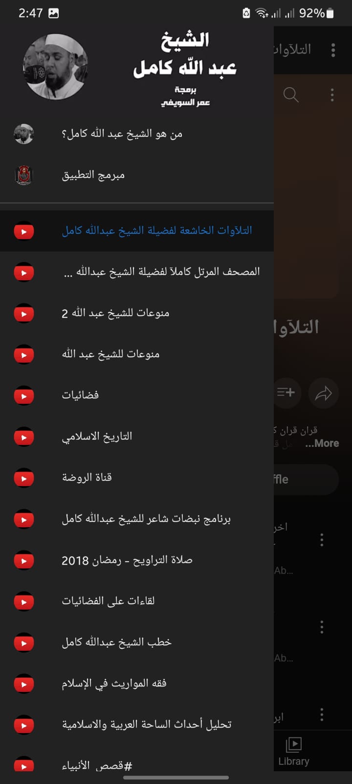 App Mobile 1
