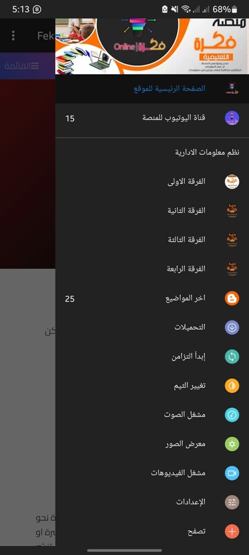 App Mobile 1